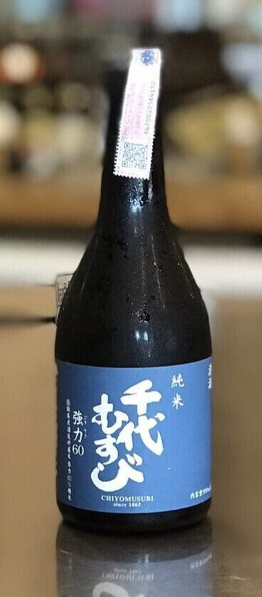 Chiyomusubi "Goriki"